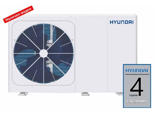Термопомпа HYUNDAI HYHC-V16W/D2N8-BE30 MONOBLOC 16 KW