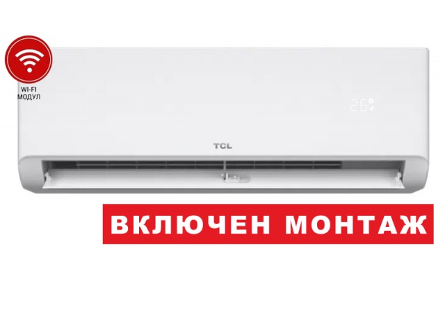 Климатик TCL TAC-12CHSD/ZG31IS SaveIN AI, 12 000 BTU, Клас А++