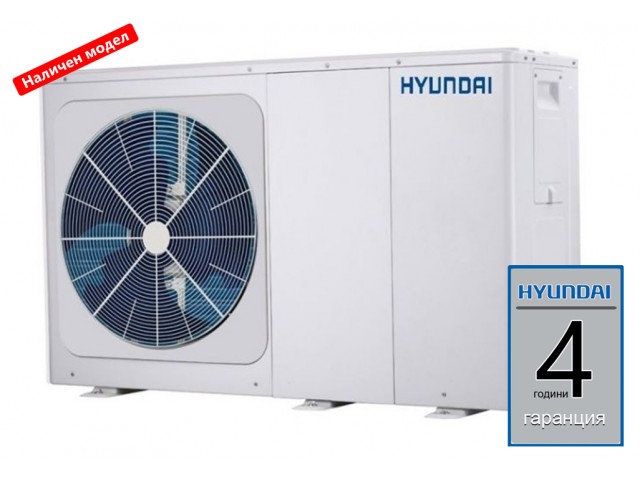 Термопомпа HYUNDAI HYHC-V12W/D2N8-BE30 MONOBLOC 12 KW
