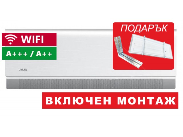 Kлиматик AUX H12C5A4/CAR3DI-D0 C Comfort A+++, WIFI