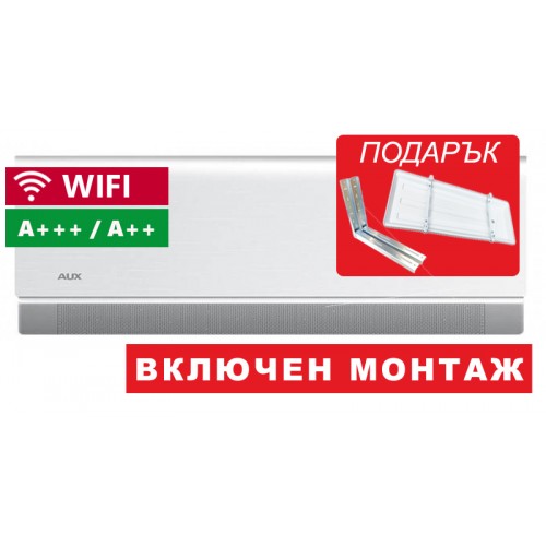 Kлиматик AUX H12C5A4/CAR3DI-D0 C Comfort A+++, WIFI