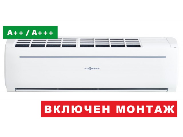 КЛИМАТИК VIESSMANN IWAA100MHA050 / OFAA100MHA050 Vitoclima 100-S    